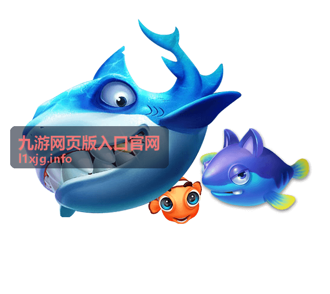九游网页版入口官网账号安全设置页面
